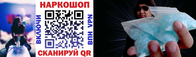 Наркотические вещества Мичуринск blacksprut ONION  Галлюциногенные грибы  Бошки Шишки  COCAIN  МЕФ  АМФЕТАМИН 