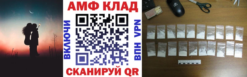 Amphetamine Premium  omg зеркало  Мичуринск 