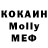 Кетамин VHQ HotTea6080