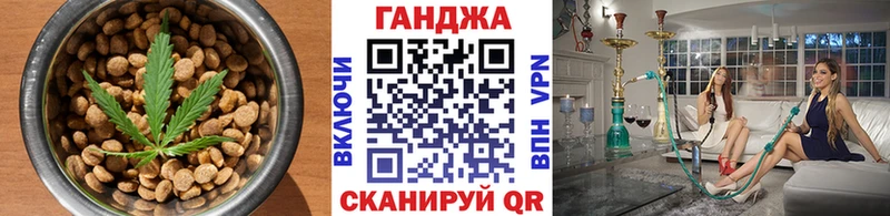 Canna-Cookies конопля  OMG как войти  Мичуринск 