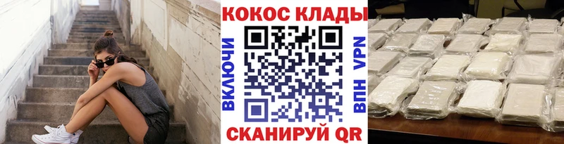 Кокаин Эквадор где продают Мичуринск