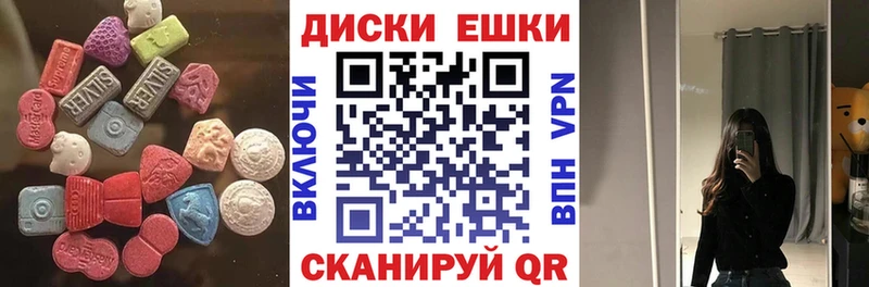 Ecstasy VHQ  Мичуринск 