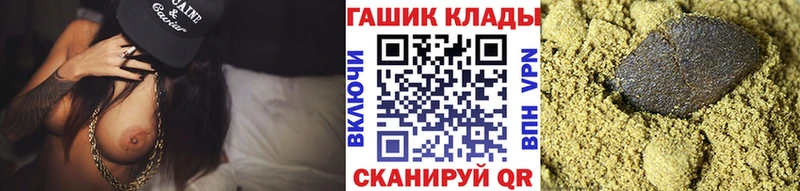 ГАШ hashish  Мичуринск 