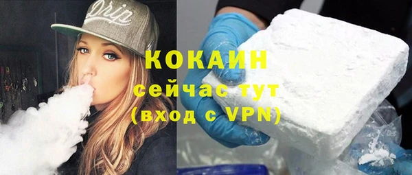 соль курить ск Алексеевка