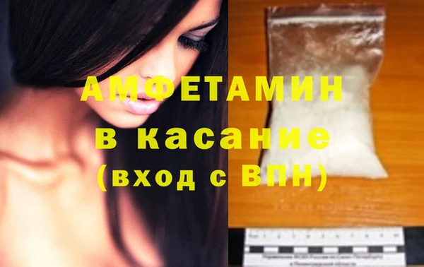 кокаин премиум Алексин
