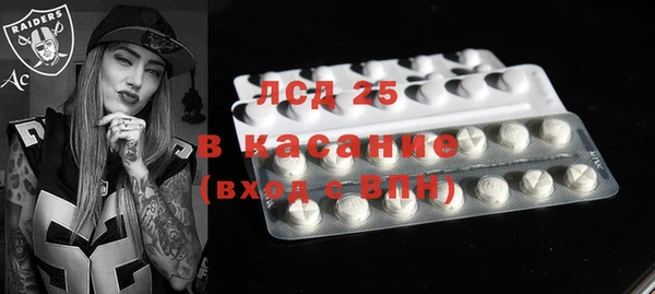 соль курить ск Алексеевка