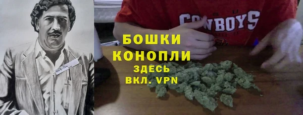 кристаллы Пестово