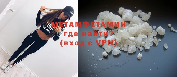 мефедрон VHQ Алзамай
