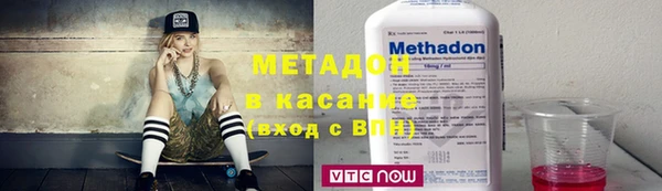 кокаин премиум Алексин