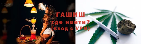 героин Покровск