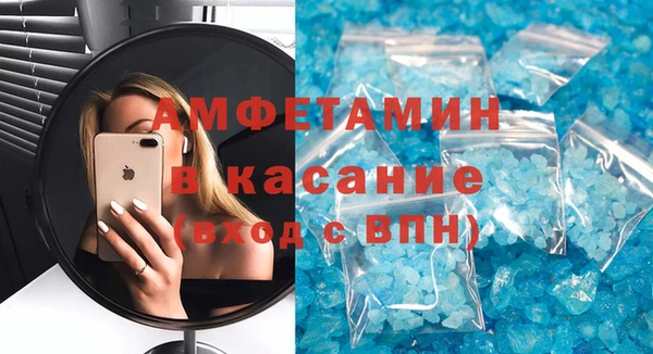 стафф Киренск
