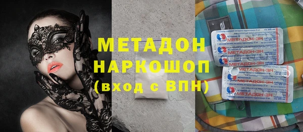 бутик Покачи