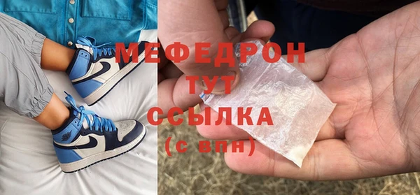 мефедрон VHQ Алзамай