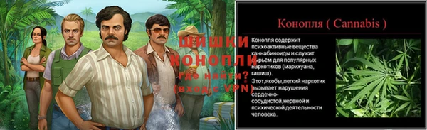 бутик Покачи