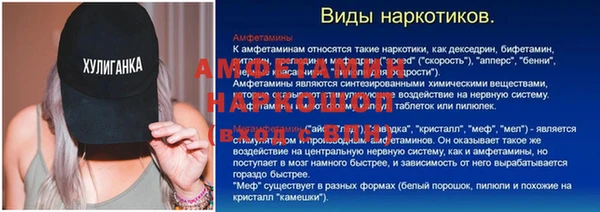 соль курить ск Алексеевка