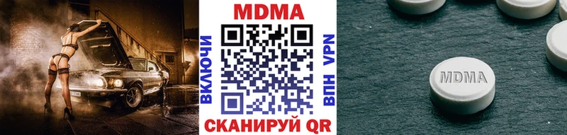 MDMA кристаллы  закладка  Мичуринск 