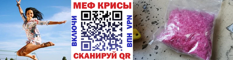 даркнет сайт  нарко площадка состав  Мефедрон мука  Мичуринск 