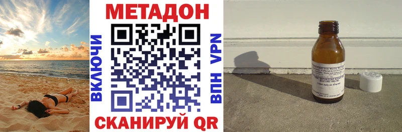маркетплейс клад  Мичуринск  МЕТАДОН methadone 