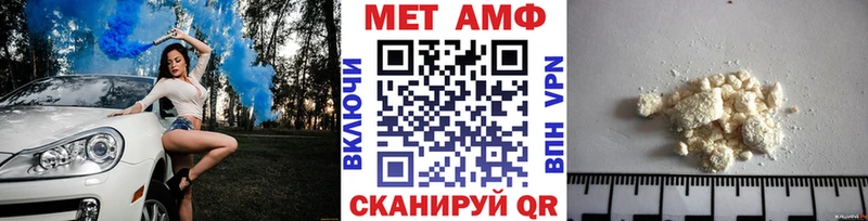 OMG   Мичуринск  МЕТАМФЕТАМИН мет  дарк нет состав  купить наркоту 