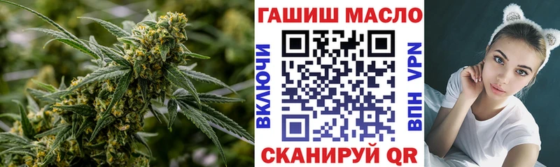 ТГК THC oil  mega сайт  Мичуринск 