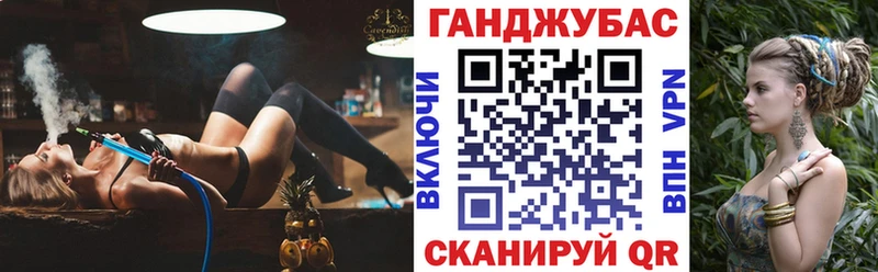 Конопля планчик  как найти   Мичуринск 